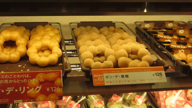 【甜到爆】Mister Donut期間限定放題！