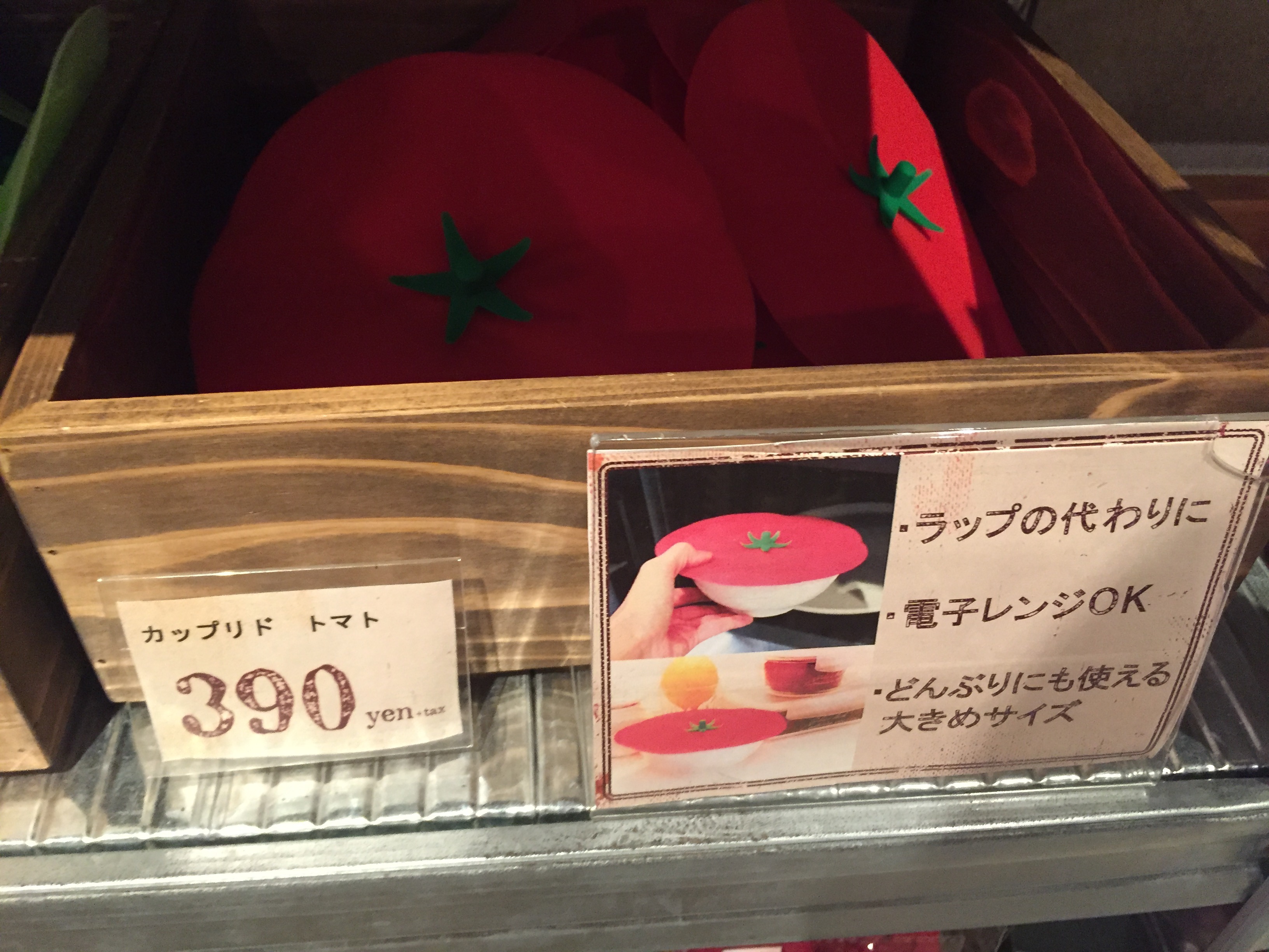 [原宿雜貨天堂Awesome]幾百yen就買到生活品味！