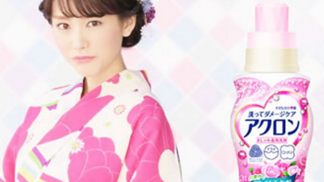 桐谷美玲最新洗衣液廣告！