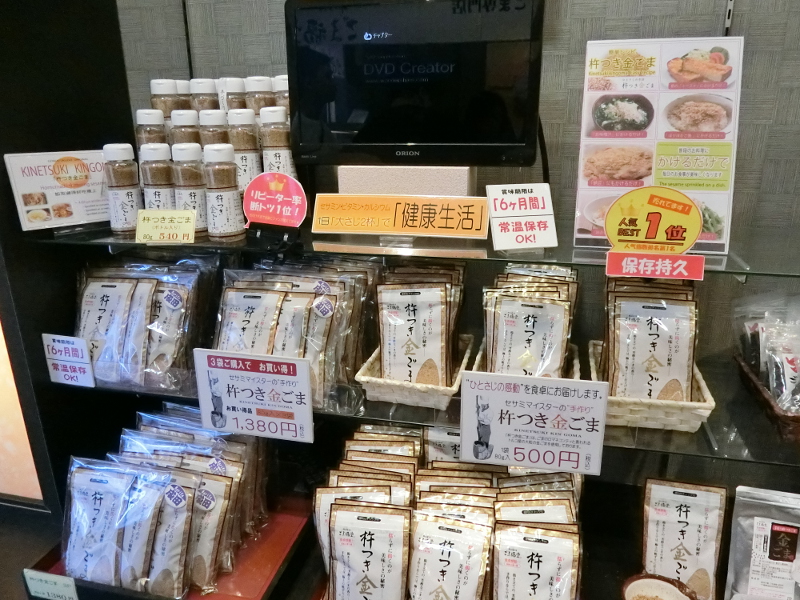 成田芝麻專門店 必食超香濃粒粒芝麻雪糕