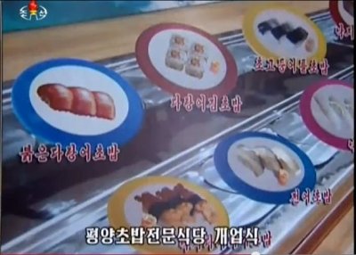 世上最唔敢去嘅壽司店 北韓大型迴轉壽司店開業！