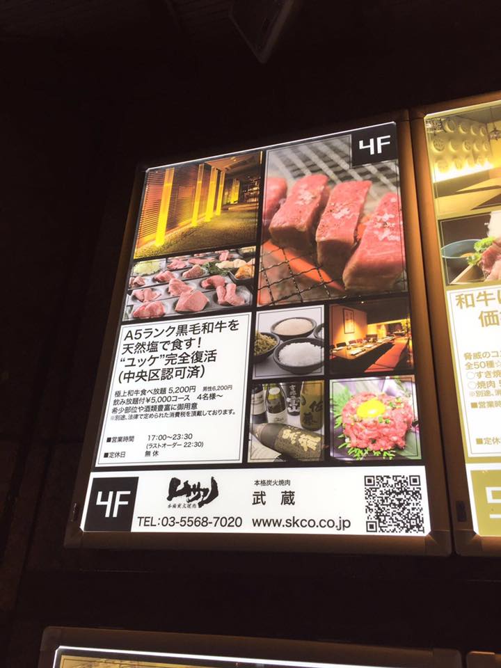 [胃食日本]超豪華28種A5級和牛燒肉放題