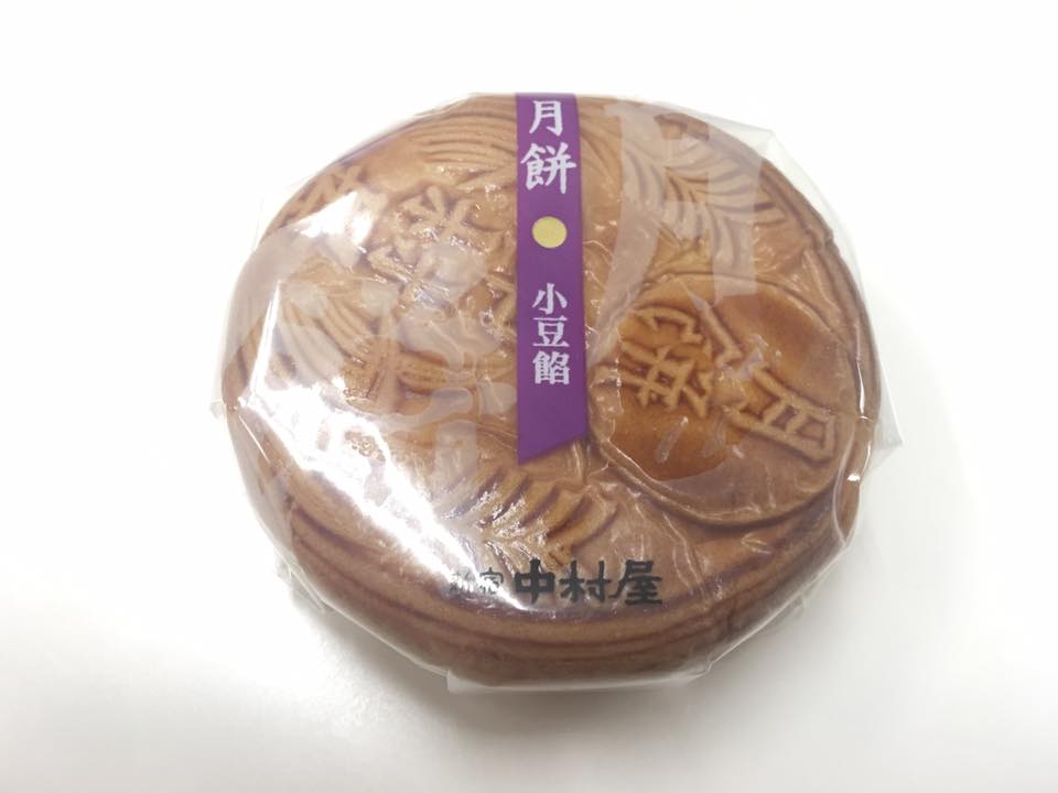 [胃食日本]日本版趣怪月餅試食報告