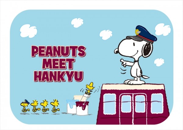 阪急電車×Peanuts！「Snoopy＆Friends号」10月運行！