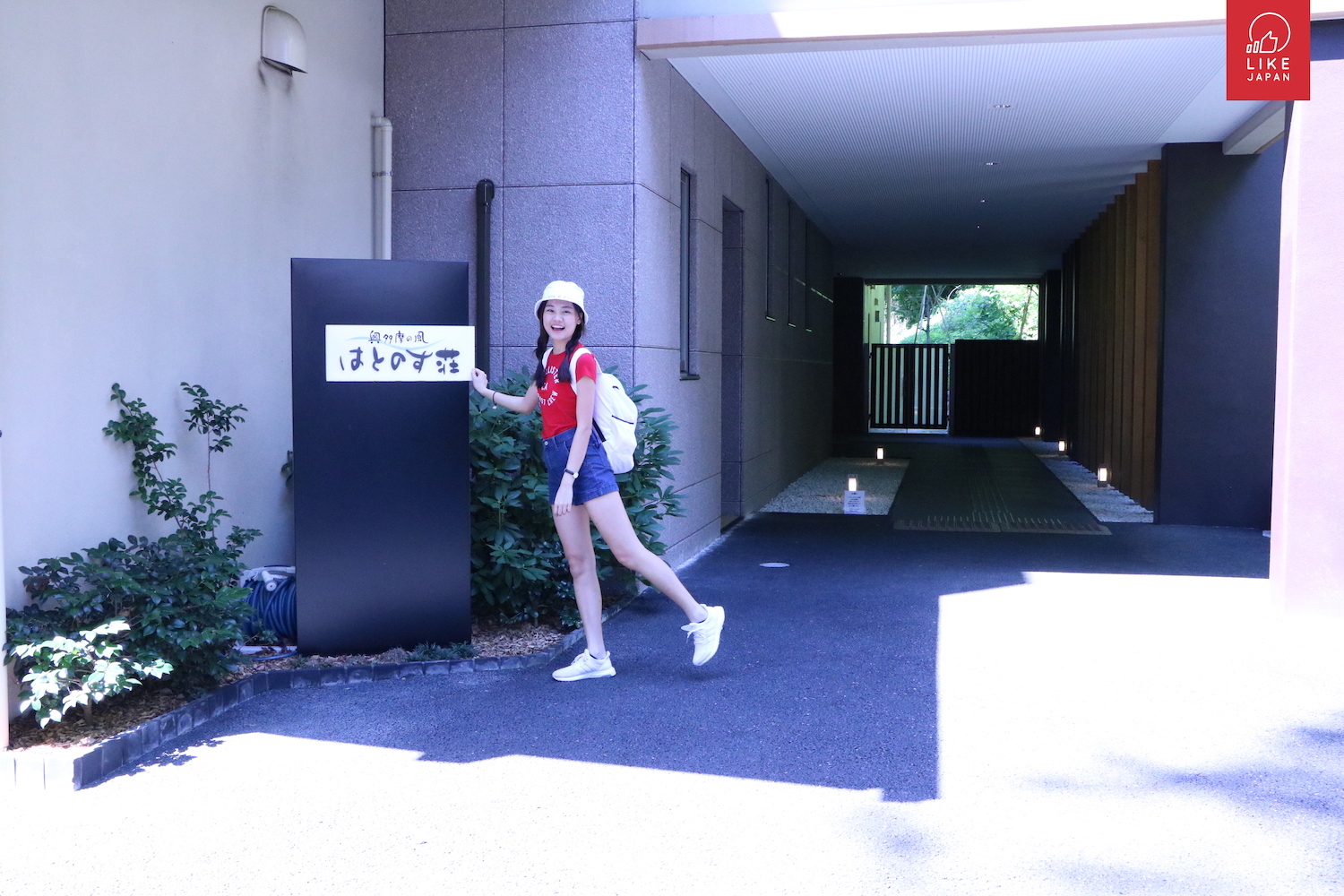 【東京近郊之旅】奧多摩溫泉酒店推介－鳩ノ巣莊！