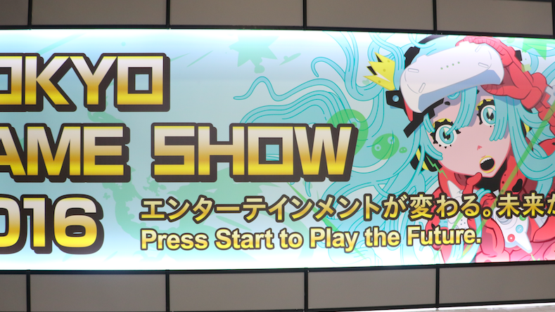 Tokyo Game Show 9‧17開放‧會場GAMEGIRL逐個捉