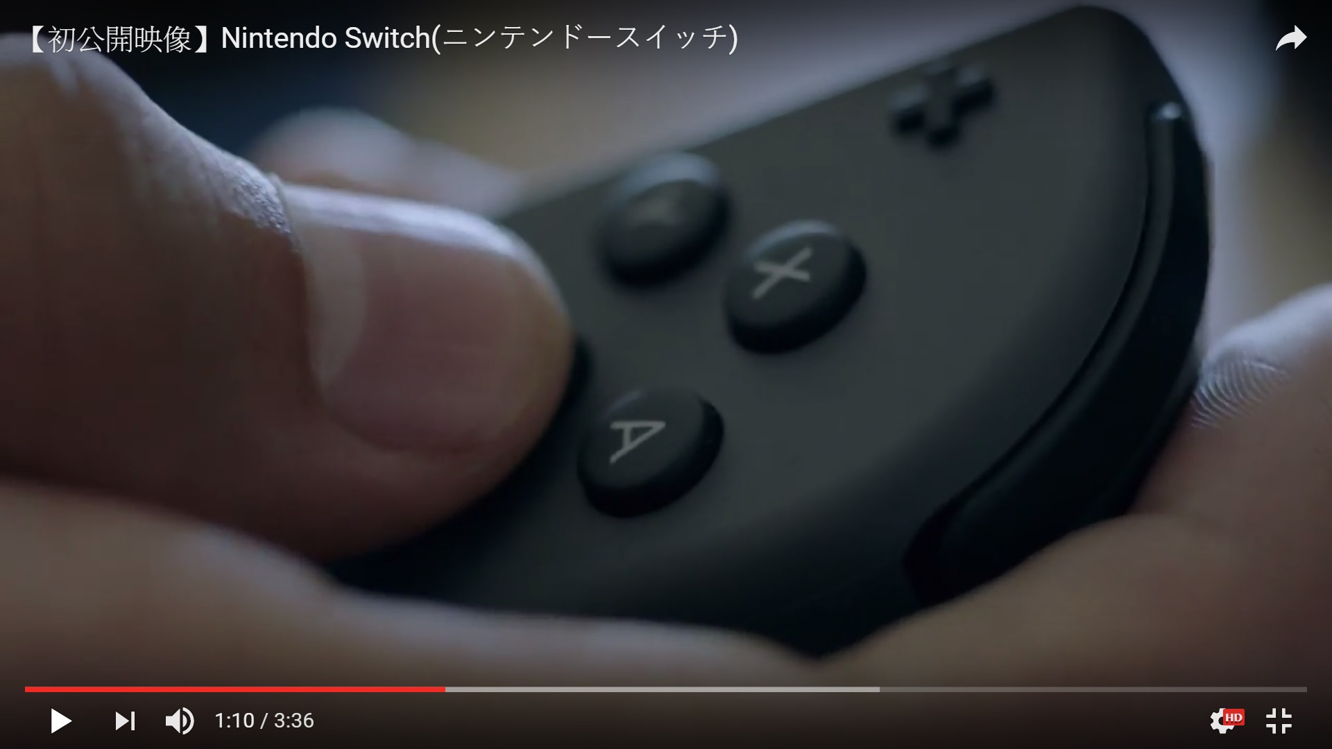 任天堂NX終現真身！ 任天堂SWITCH明年3月發售