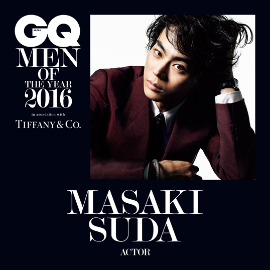  2016最有風格成功男人 – GQ Men of The Year 結果公佈！