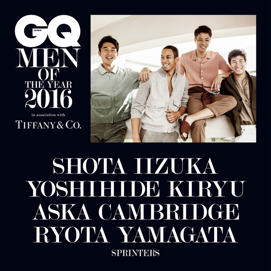  2016最有風格成功男人 – GQ Men of The Year 結果公佈！