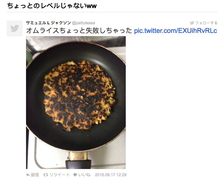 日本人話「蛋包飯原來好難整=o=」