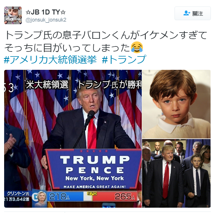 【這就是勝因】Trump當選　日本網民反應精選