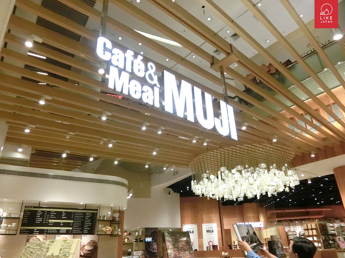 奧海城 MUJI Cafe 季節限定 抹茶甜品試食！