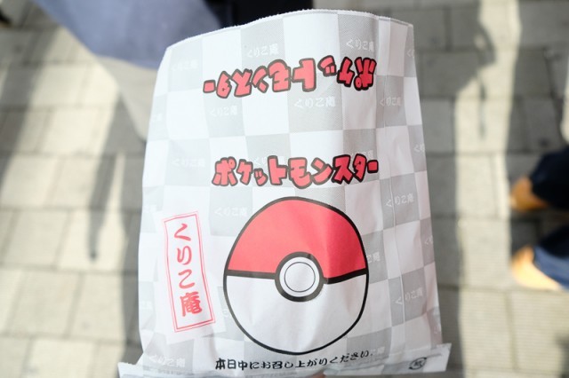 【Pokemon迷東京必試】出現了！鯉魚王鯛魚燒！