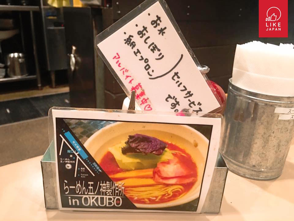 [胃食日本] 新宿排隊必食～超濃蝦湯底沾麵～