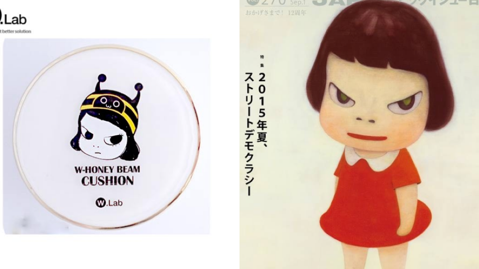 【唔係啩】韓國化妝品涉嫌侵權 反告日本名藝術家奈良美智