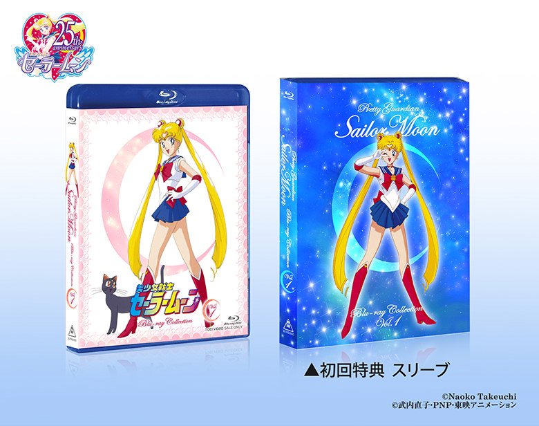 ｢美少女戰士Sailor Moon｣邁向25周年～！發表將會同多個品牌舉行Crossover活動！