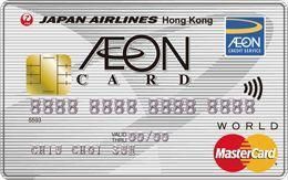 AEON Card JAL 之《胃食日本》：排長龍系列～2016 Japan Ramen Award 沾麵冠軍！