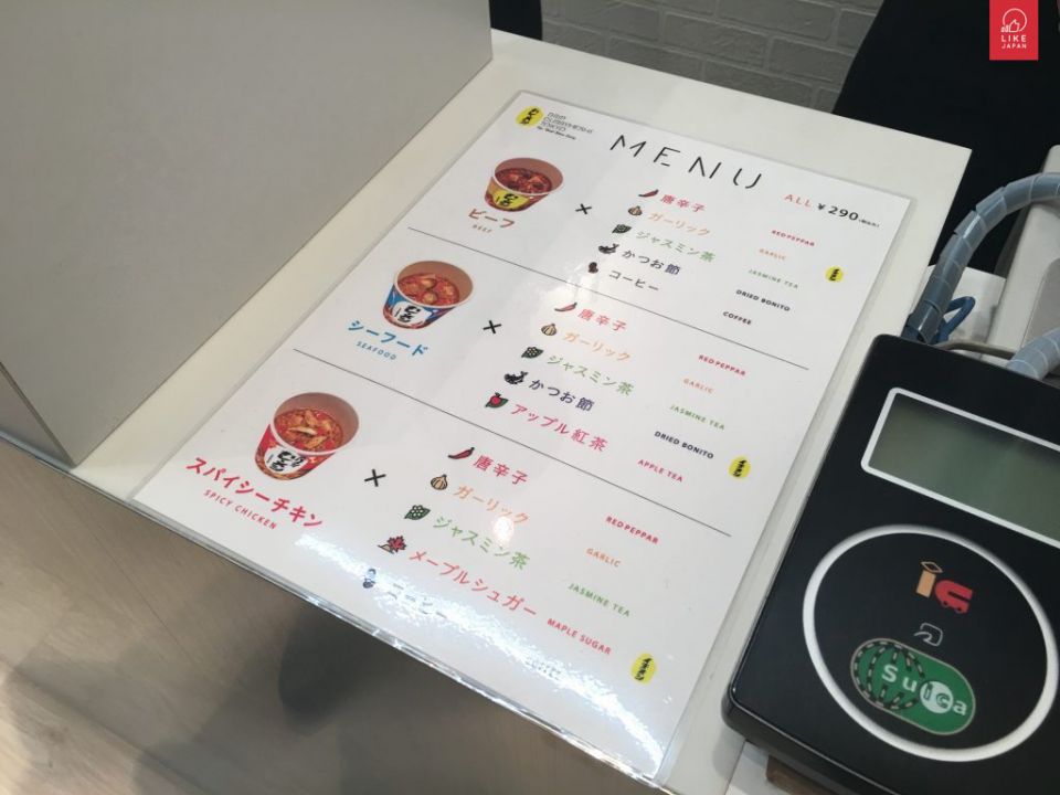 [300円有找、5分鐘食得]澀谷車站即沖咖喱飯專門店