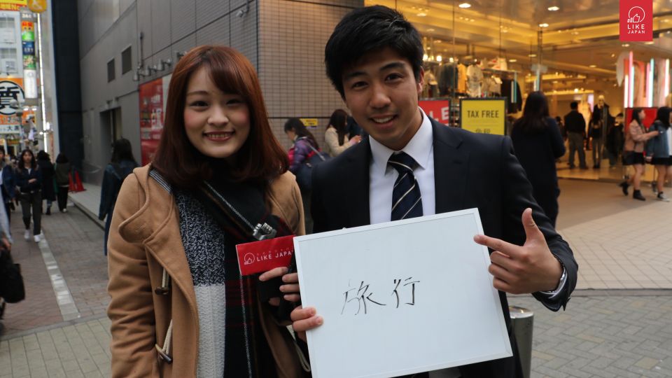 [日本街訪]一講起香港，日本人會諗起咩？