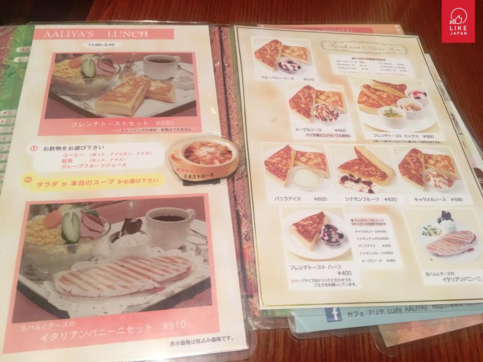 AEON Card JAL 之《胃食日本》：食Pancake食到厭？帶你去食超鬆軟西多士～