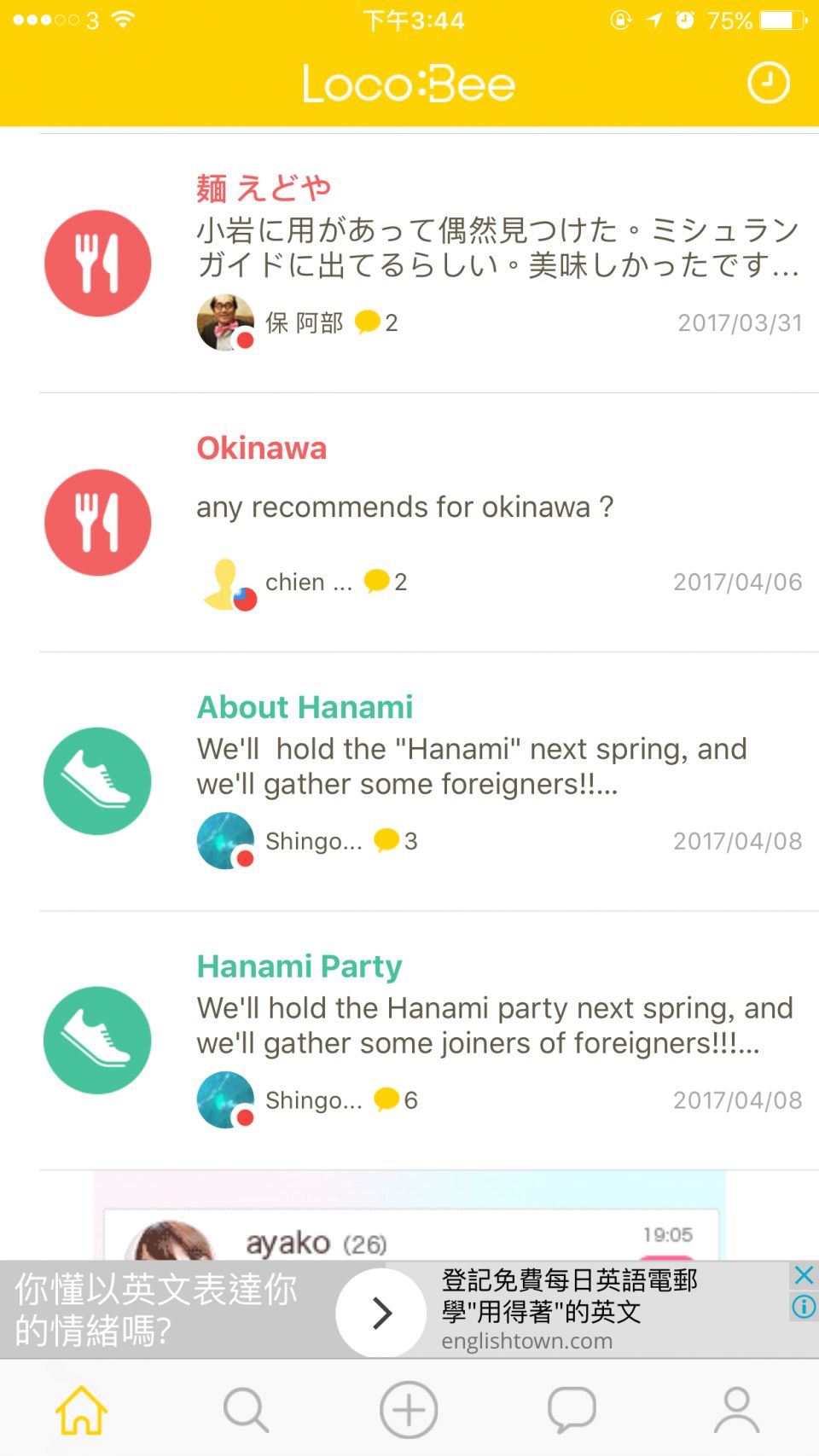 【旅行App推介】地膽教你玩日本，你問佢答!
