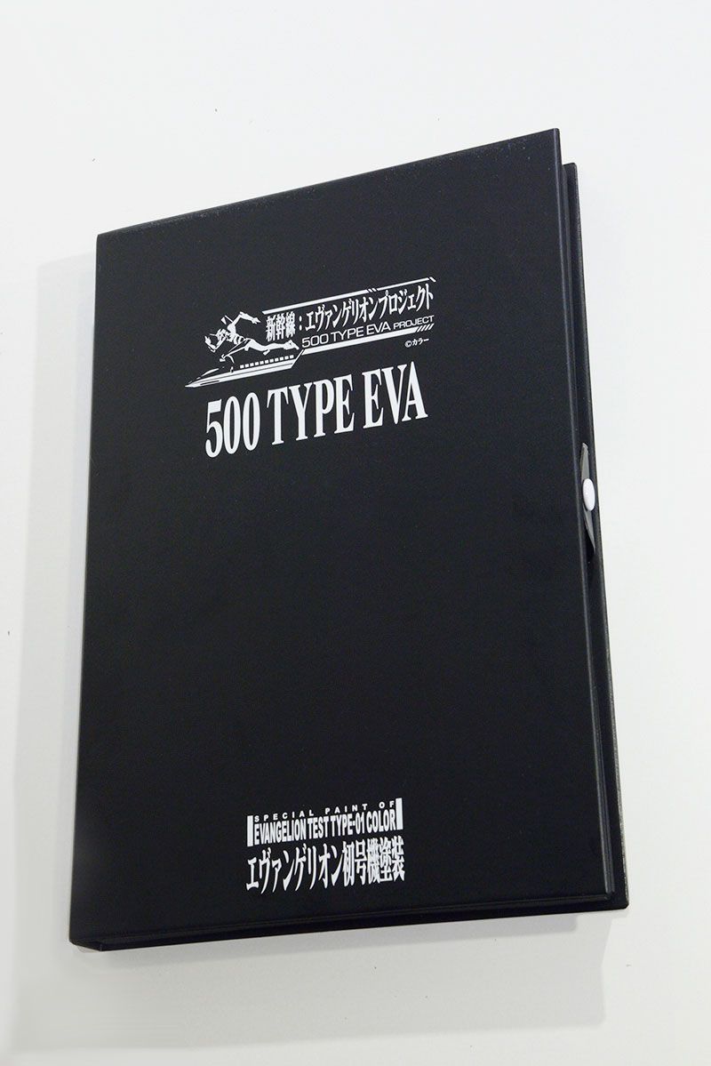 KATO 500系 TYPE EVA 入線報告