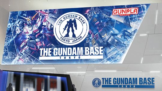 夏天又要朝聖啦！ THE GUNDAM BASE TOKYO 夏季開幕!!