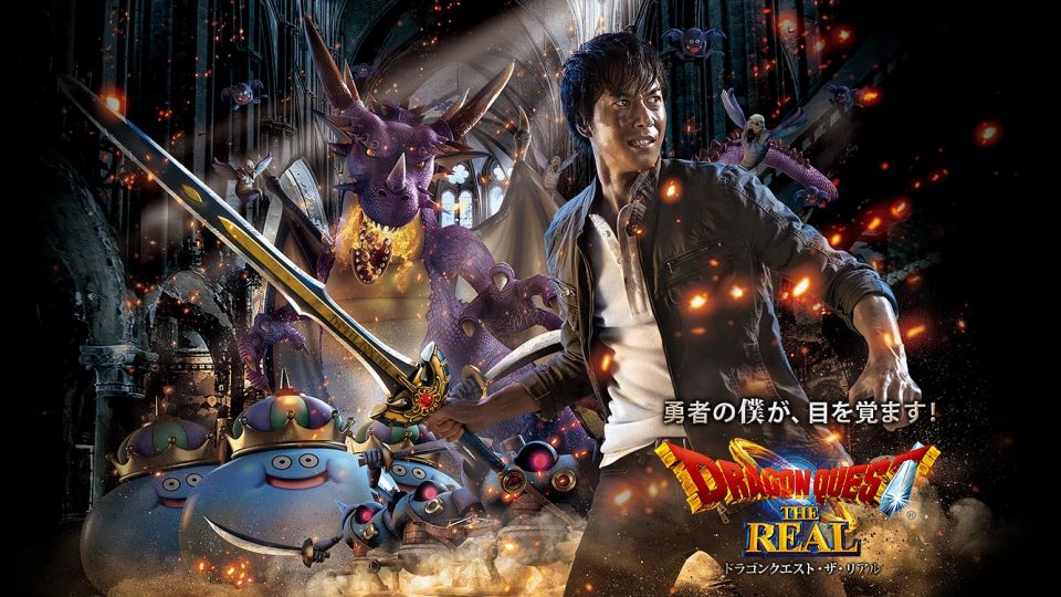 Universal Cool Japan 2017玩咗未？ 下個活動「Dragon Quest The Real」又開始囉!!