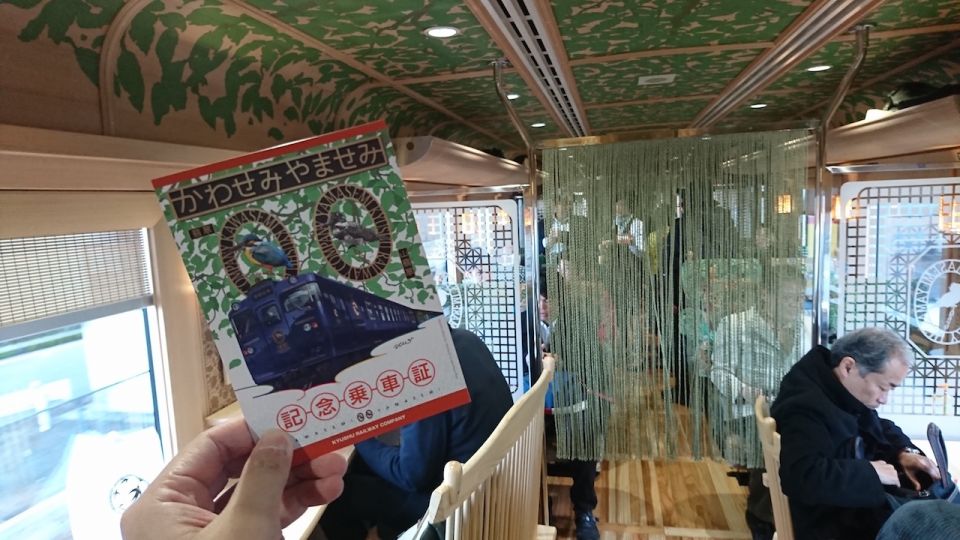 【九州旅遊指定動作！】「翡翠&山翡翠」觀光列車遊！