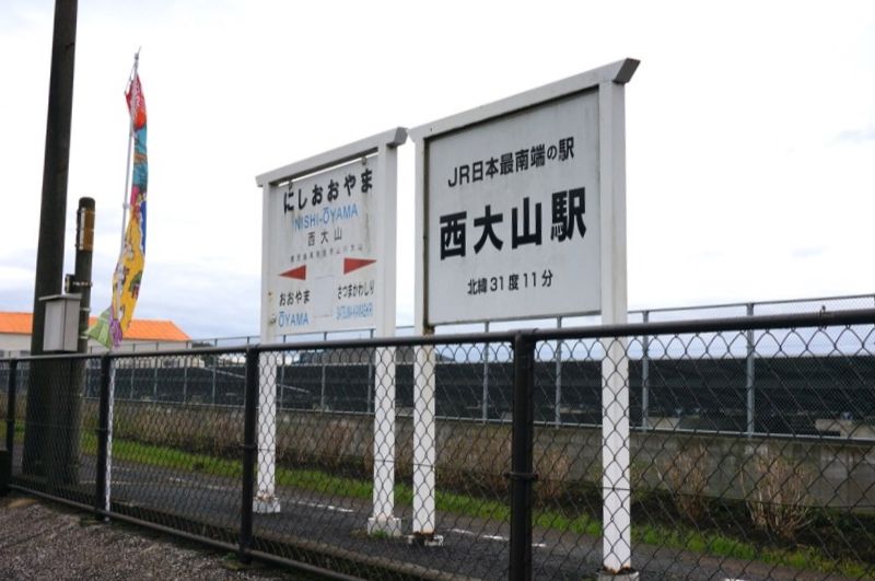 【一生人必到一次！】JR日本「最南端」車站