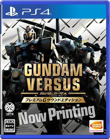 PS4『Gundam Versus』 7月6日正式推出!!