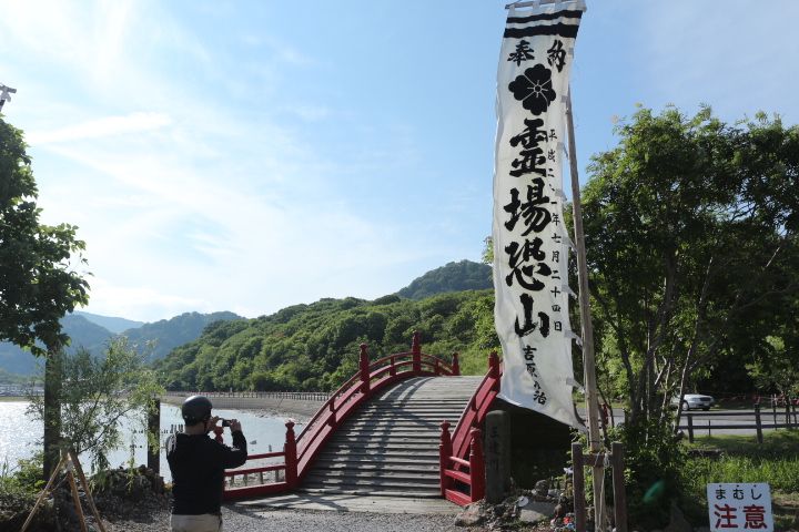 日本三大靈場之一     探索幽靜嘅黃泉邊界：恐山