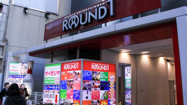 AEON Card JAL 之《玩盡東京》：全十層一家大細都啱玩娛樂運動中心～「ROUND1」！