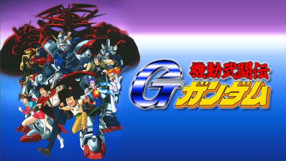  1994年4月22日，『機動武鬥傳G高達』於日本朝日電視台首播