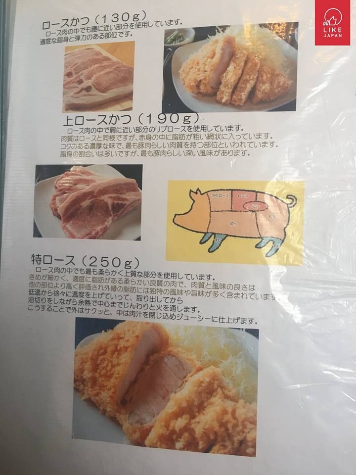 《胃食日本》：超人氣！東京排長龍鬆軟炸豬扒～