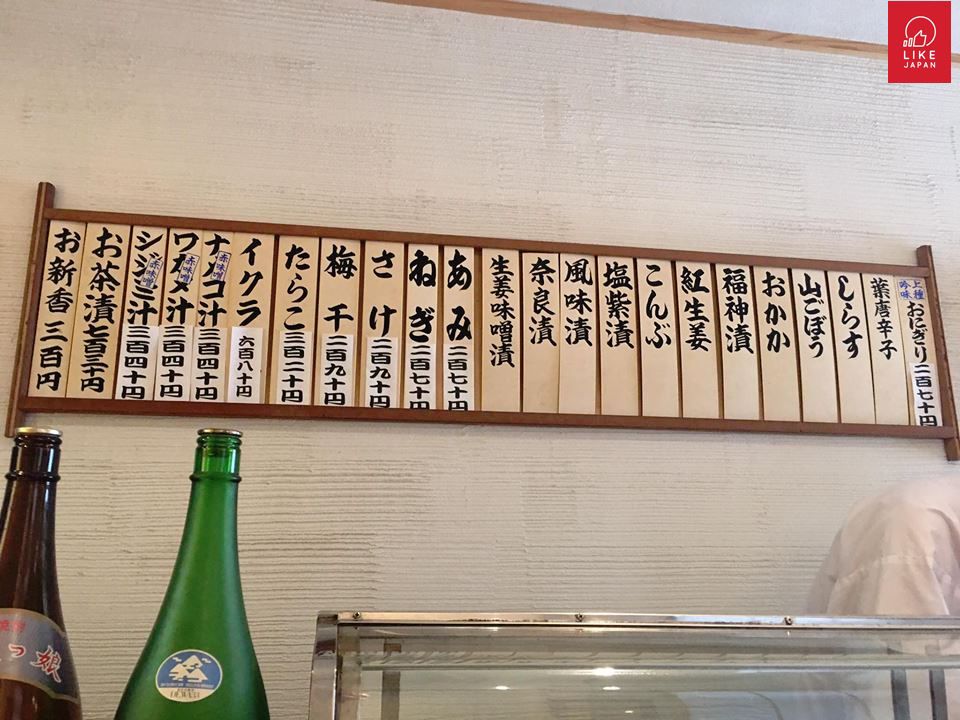 《胃食日本》：全東京最古祖手握飯團店～！