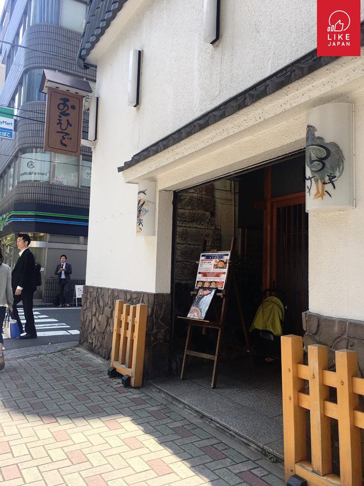 《胃食日本》：250年歷史元祖親子丼老鋪「玉ひで」〜