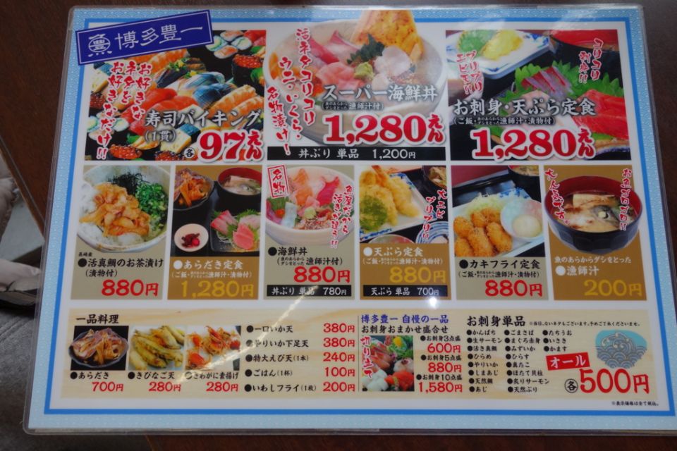 爭鮮價錢日本國產級數！博多「超平激新鮮」自助壽司！