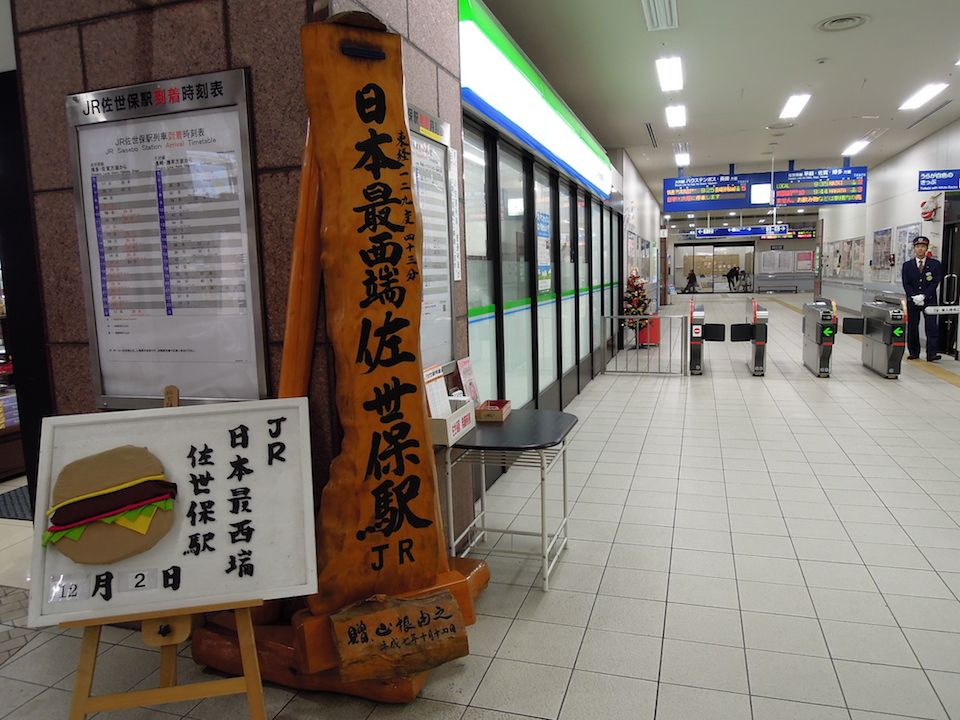 【幾遠都要去！】日本最西端車站：佐世保