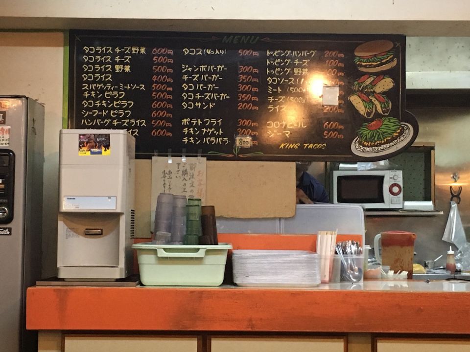 日本的異國飲食文化 ，和洋合璧表表者「Taco Rice」！