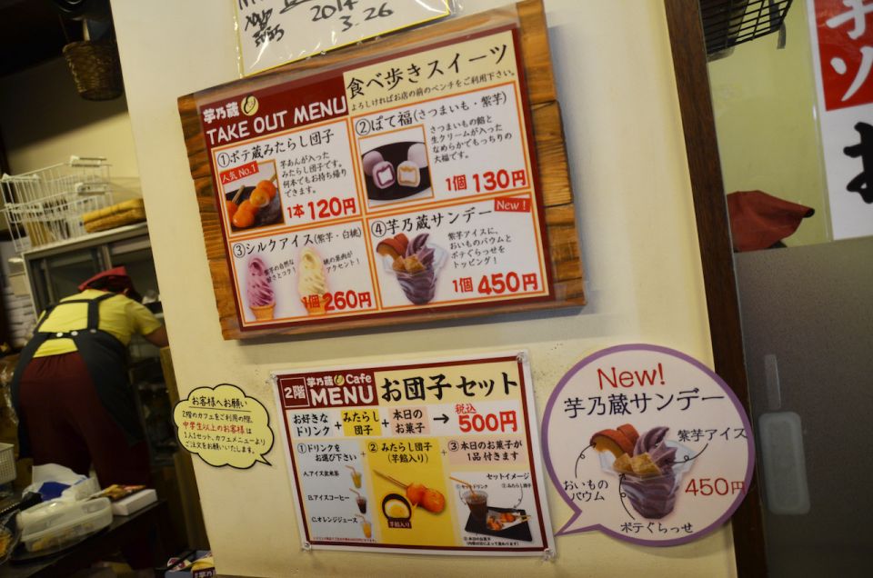 回到「小江戶」的舊時光，川越蕃薯甜品大放送！