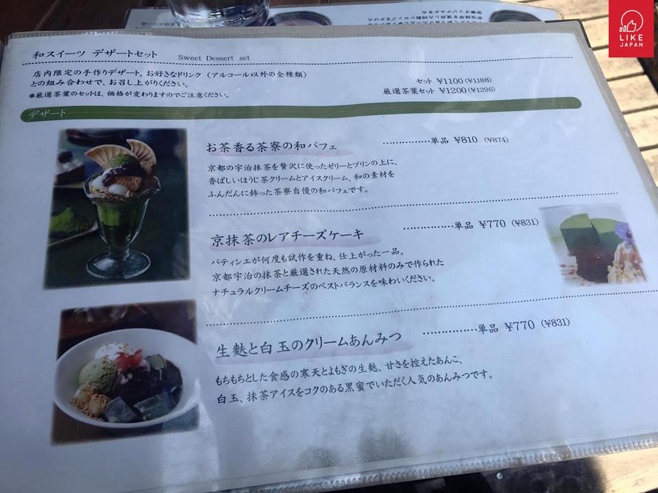《胃食日本》：抹茶迷注目！ 東京神樂坂抹茶系和風甜品Cafe