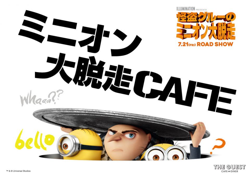 PARCO X 壞蛋掌門人3期間限定主題CAFE 7月開始營業!!