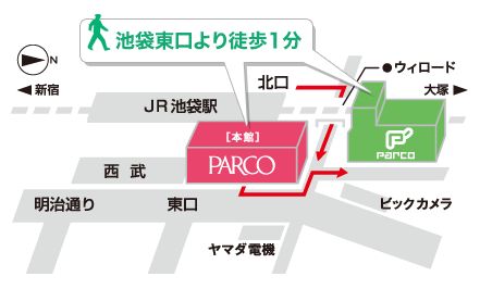 PARCO X 壞蛋掌門人3期間限定主題CAFE 7月開始營業!!