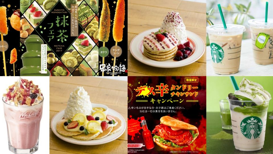 日本新品一周回顧！  緊貼10項最新「為食情報」！
