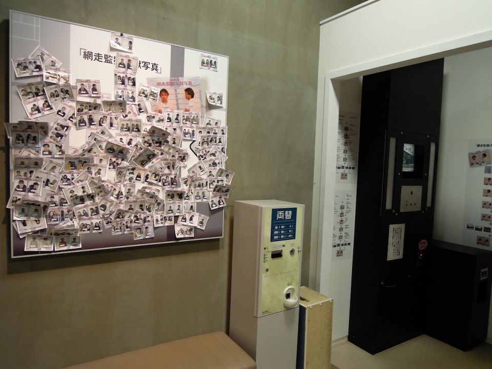 【日本十大博物館】北海道 「 博物館 網走監獄 」