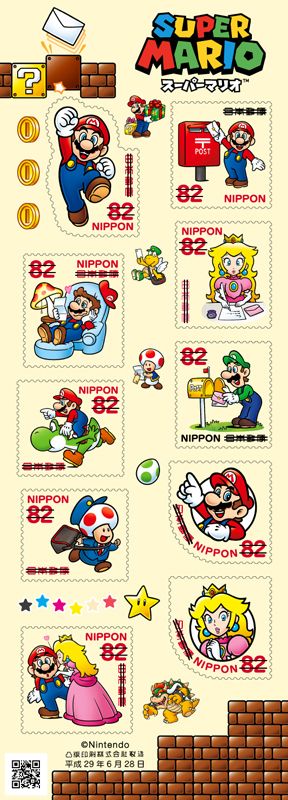 日本郵政推出SUPER MARIO紀念節郵票