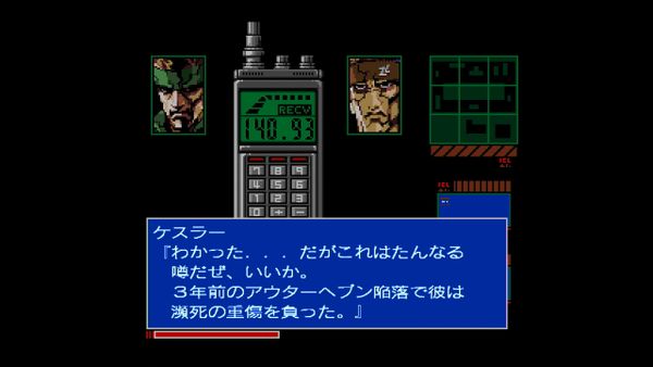 『Metal Gear』30周年生日快樂！