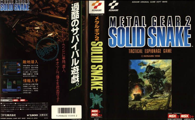 『Metal Gear』30周年生日快樂！