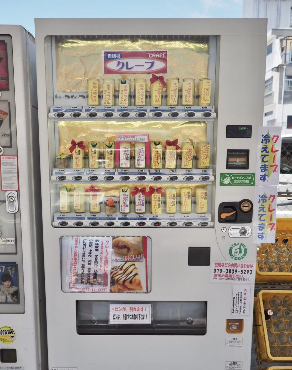 日本嘅自動售賣機，終於連OOO都…